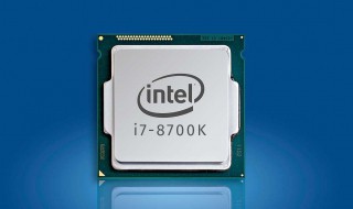 i7处理器几代有什么区别 i7处理器几代的区别