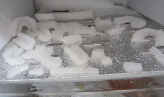 怎么给冰箱除冰（怎么给冰箱除冰效果好）