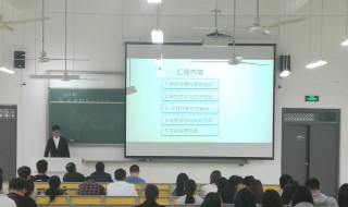 参加创业培训主要目标怎么写 参加创业培训主要目标怎么写好