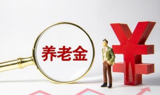 社保卡退休工资怎么取 社保卡退休工资可以取吗