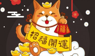 初四拜年祝福语（初四拜年祝福语2022）