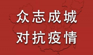 幼儿园面对疫情我们该如何保护自己 疫情期间如何教幼儿保护自己