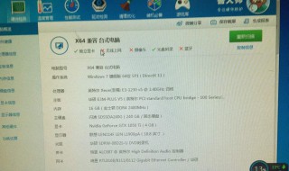 w10电脑太老安装不了显卡驱动怎么办 win10版本太老装不了显卡驱动