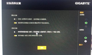 realtek高清晰音频管理器怎么设置（realtek高清晰音频管理器怎么设置比较好）