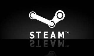 steam清理下载缓存有什么用 如何清除steam下载缓存