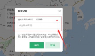 0pp0r9忘记图案密码怎么办（oppor9密码忘了）