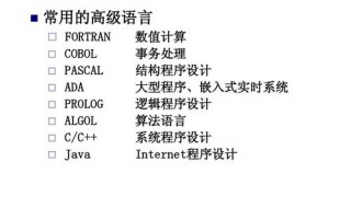 ada指南全称是什么 ADA指南是什么