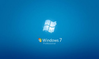 win7旗舰版没有系统保护选项（win7系统保护没有了怎么办）