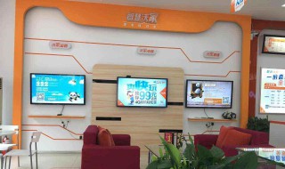 智慧沃家网关不在线怎么解决（智慧沃家提示网关不在线怎么回事）