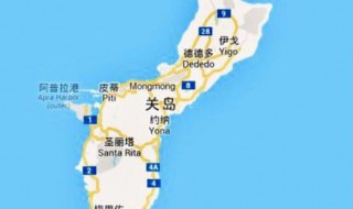 关岛是哪个国家的地图（关岛在世界地图上的位置）