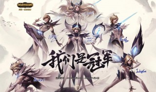lol诺克萨斯之手出装顺序 英雄联盟诺克萨斯之手怎么出装