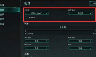 英雄联盟设置fps有什么用（英雄联盟fps调到多少合适）