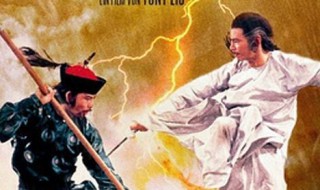 高坚是什么电影里的人物 高坚是什么电影里的人物?