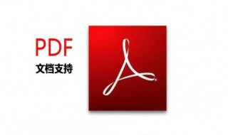 pdf格式怎样转换成AI（pdf格式怎样转换成ppt格式）