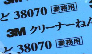 洗车的时候为什么需要用到洗车泥（用洗车泥洗车好不好）