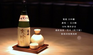 大吟酿如何保存 大吟酿能放多久