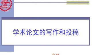 论文字数包括摘要和参考文献吗 职称论文字数包括摘要和参考文献吗