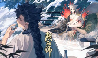 阴阳师里的阴阳师哪个最厉害 阴阳师里面哪个阴阳师厉害