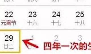 为什么闰年2.29是四年出现一次（每4年可能有两个闰年）