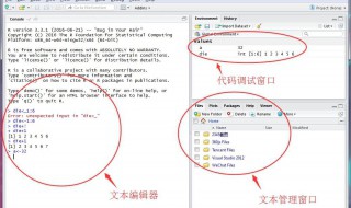 rstudio怎么删除代码 rstudio撤销