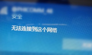 win10网线直插电脑有网连路由器就没网 win10没有路由器电脑直接连网线