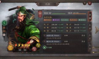 三国志战略版觉醒任务如何完成（三国志战略版觉醒怎么操作）