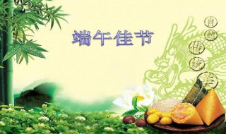 端午节简介（端午节简介30字）