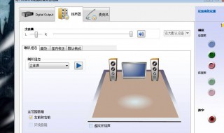 电脑说话对方听不见声音怎么办 电脑说话对方听不见声音怎么办win7