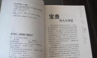 傅雷家书一九六一年主要内容（傅雷家书一九六一年主要内容50字）