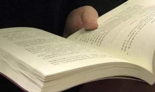 人生这本书主要讲述了什么内容 人生这本书主要讲述了什么内容简短