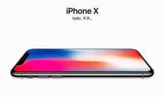 如何检验二手iPhone 如何检验二手iphonex是正品