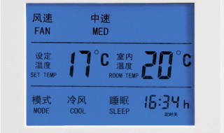 SRS11温控器参数设置（srs14a温控表说明书）