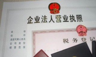 企业工商年检如何办理 工商年检怎么弄