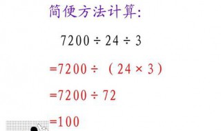 三点5×199÷3点五怎么用简便方法计算（如何计算三点6×4点5+3点6×5点五）