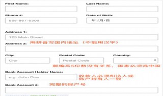 对方收款功能只能在境内使用怎么办 对面收款只能在境内使用