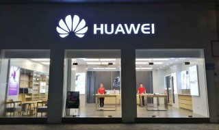 华为手机提示微信正在运行（华为手机提示微信正在运行怎么关闭）