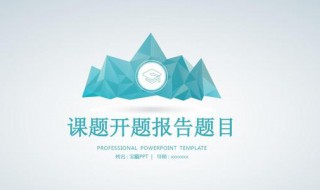 论文摘要字体大小（论文摘要字体大小跟正文要一样吗）