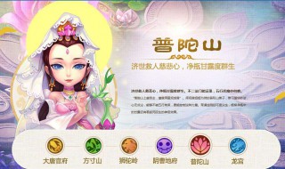 梦幻西游手游普陀变什么卡好（梦幻西游普陀用什么变身卡）