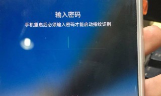 OPPO11不记得密码怎么办（oppor11手机密码忘记了怎么办）