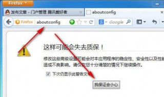 ubuntu火狐打不开网页（ubuntu火狐浏览器）