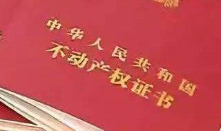 中介卖一套新房提成多少（中介卖一套新房提成多少合适）