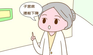孕妇分娩前有什么征兆（孕妈分娩前有什么症状）