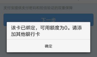 壹钱包绑定的银行卡怎么解绑（手机钱包绑定的银行卡如何解绑）