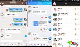 手机qq空间申请访问在哪看（手机qq可以看到空间访问申请嘛）