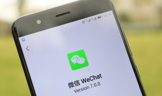 微信语音来电铃声能不能修改（微信语音来电铃声能不能修改vivo）