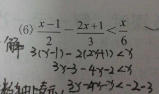 解不等式的公式法 解不等式的公式法是什么