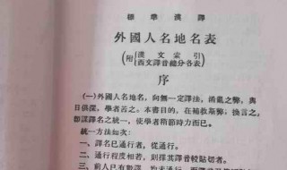 人名之间的圆点怎么打（如何打出姓名中间的圆点符号）