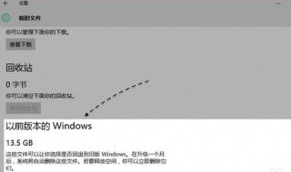 win10发送快捷方式磁盘满了（windows10无法创建快捷方式磁盘已满）