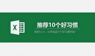 excel等号输不出来 excel里面函数输入等号不出来