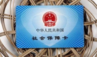 社保卡怎么开通金融功能（社保卡怎么开通金融功能线上）